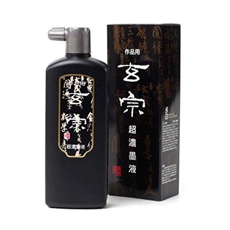 玄明堂|墨運堂 墨汁 玄宗 超濃墨液 作品用 500ml 12009